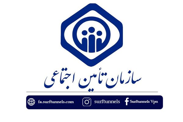 بیمه